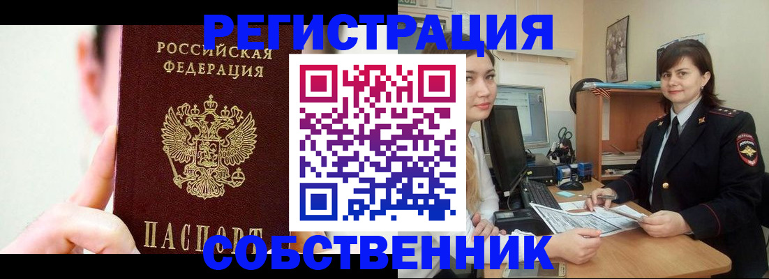 найти адрес прописки в Чехове